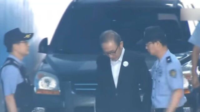 韩前总统李明博终审获刑17年 连续两任前总统高龄入狱刑期共37年