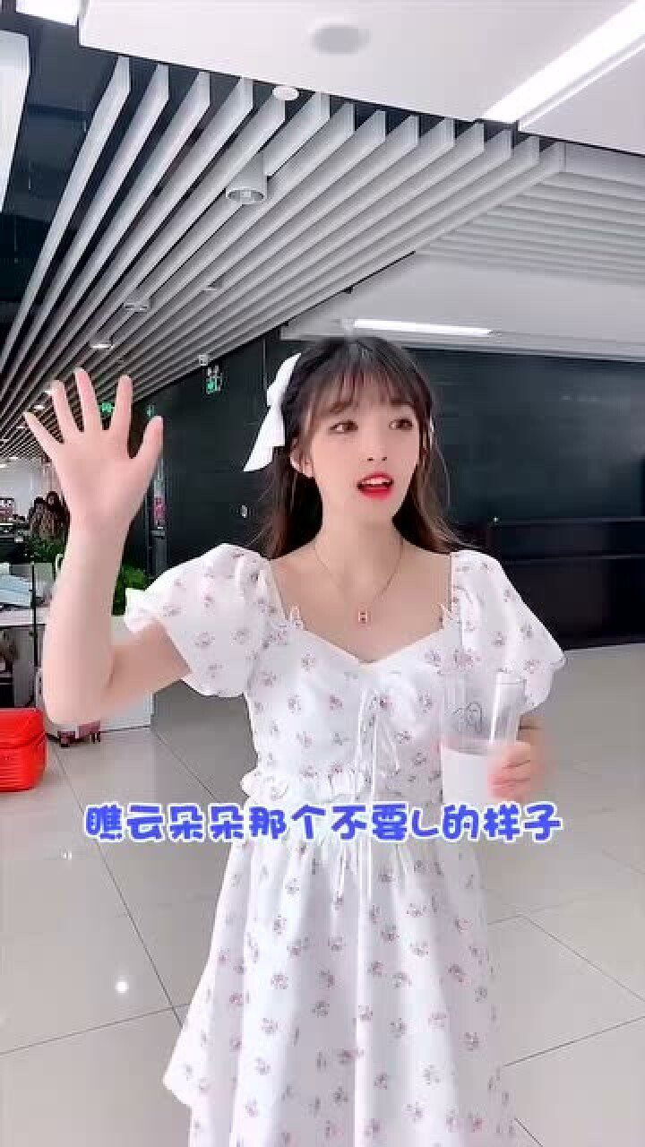 苏以澈大胆的证明,朵朵就是自己女朋友啦!_腾讯视频