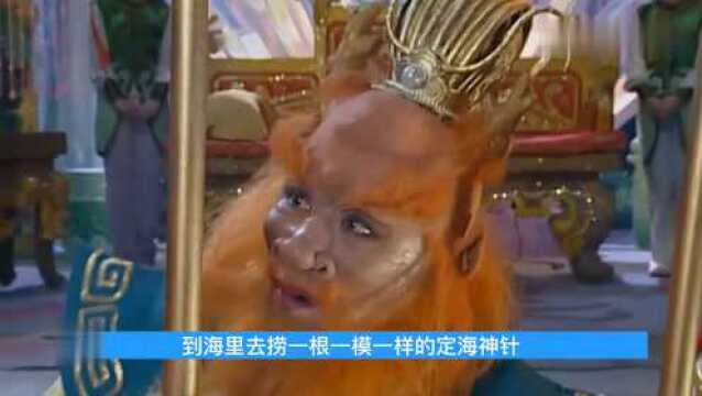 西游记42:详解真假美猴王事件,这原来是孙悟空自导自演的一场闹剧