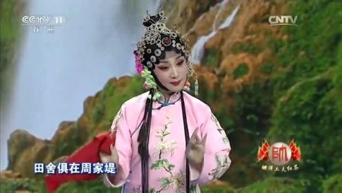 著名秦腔演员惠敏莉，精彩演唱《三滴血》，一招一式皆是韵味