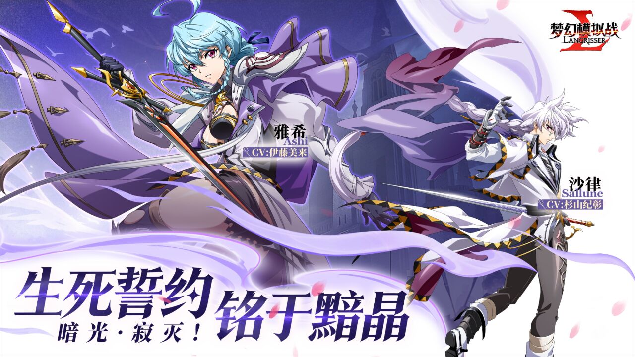 宣传视频-梦幻模拟战2026官方新版