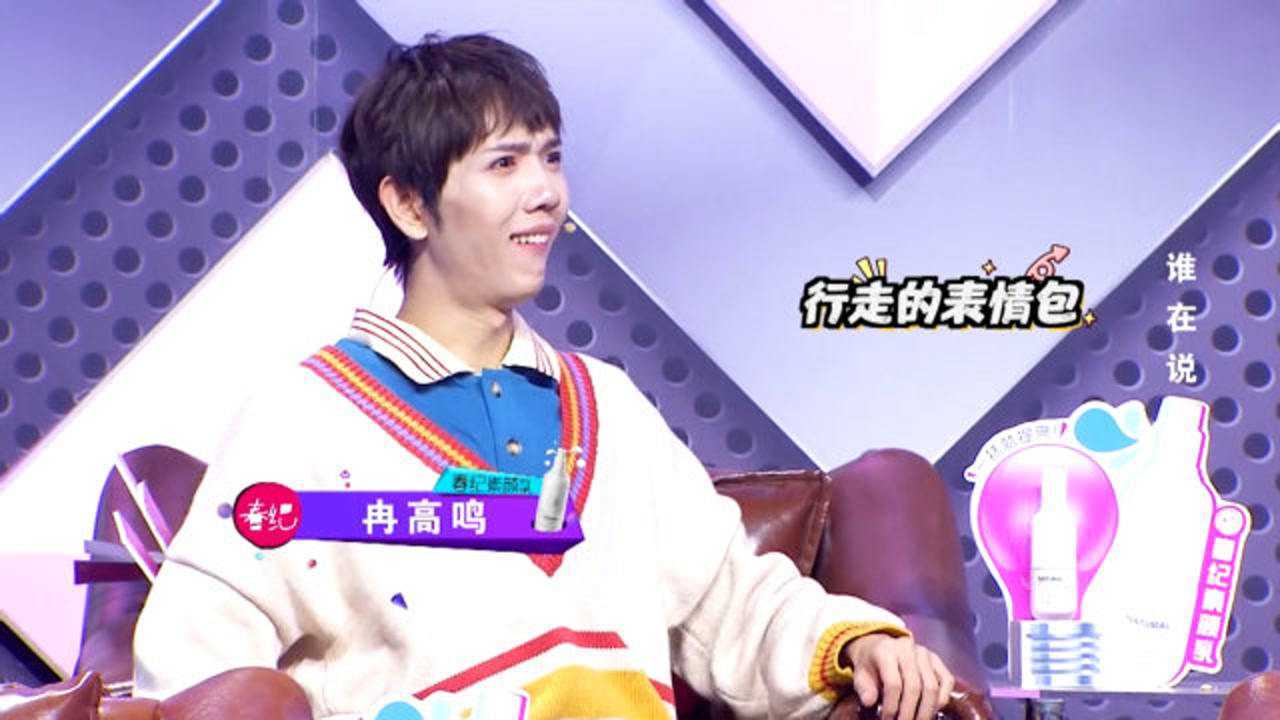 现在就告白真假女友见证团秒变侦查团到底谁在说谎