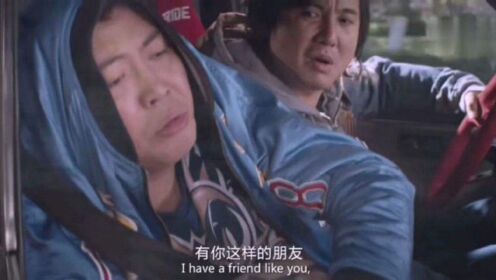 《西虹市首富》推理名场面_西虹市首富:王多鱼和庄强搞笑合集,看一次笑一次_电影_高清完整版视频在线观看_腾讯视频