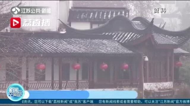 冬天会冷吗?江苏今冬气温前高后低 持续性雨雪几率不高