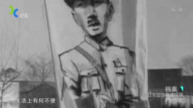 7.岗村宁次为何逃脱了战争责任?看看蒋介石都干了什么?