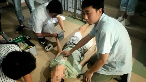 医学院一学生突然晕倒心脏骤停 同学老师教科书式施救转危为安