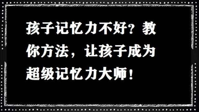 78、高情商人的说话技巧,学会了你也是高情商!