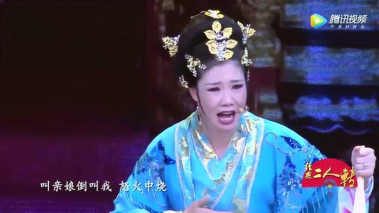 經典二人轉正戲《打龍袍》