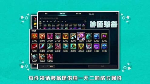 4分钟带你看季前赛_高清