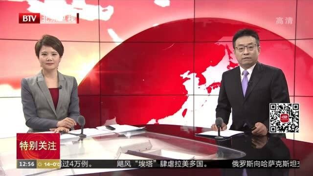 11月7日疫情:新增确诊病例28例 均为境外输入