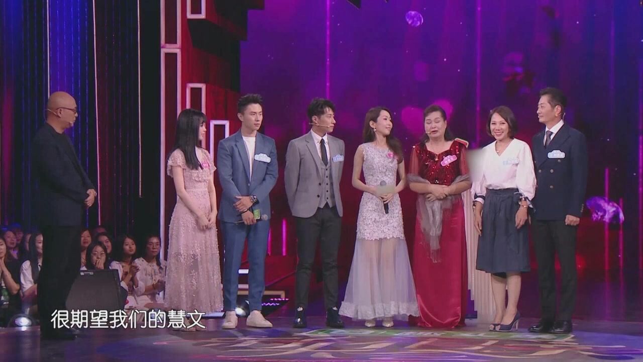 新相亲：刘凯纶牵手成功，亲哥携廖梓辰返场祝福！团圆场面感人！_高清