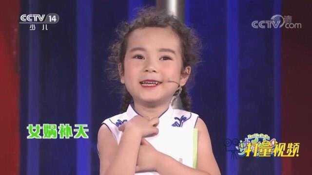 清新可爱!吴悠演唱歌曲《山海图》