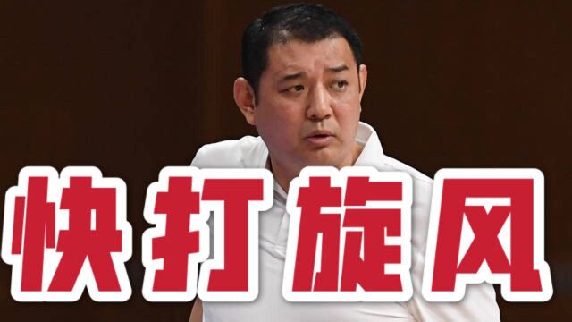 3秒快攻看齐广东!CBA争冠劲旅完美蜕变,核心复出先冲前4