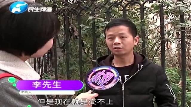 父亲给女儿交医保,到地税局却查不到信息,真相令人哭笑不得