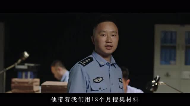 十佳刑警ⷦˆ都|青羊刑侦的黑骏马 李筱励