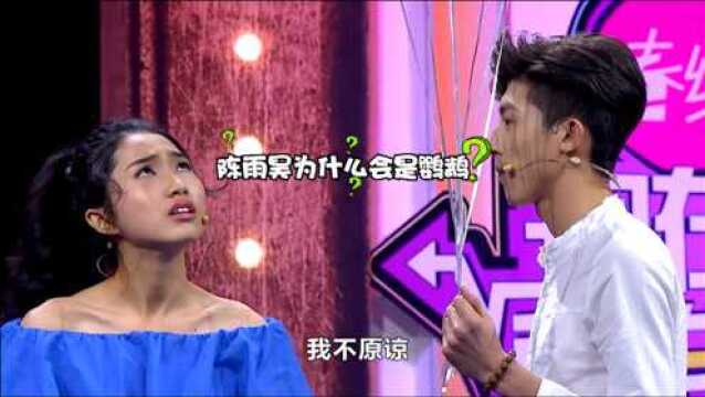 现在就告白:男子拿双重身份网上撩美女,告白妹子知道后,直接不淡定了