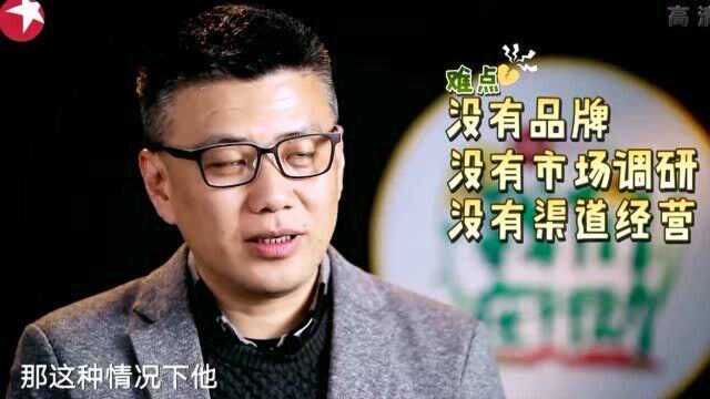 我们在行动:公益大使们商讨订货会的构想初步成型,网友:期待!