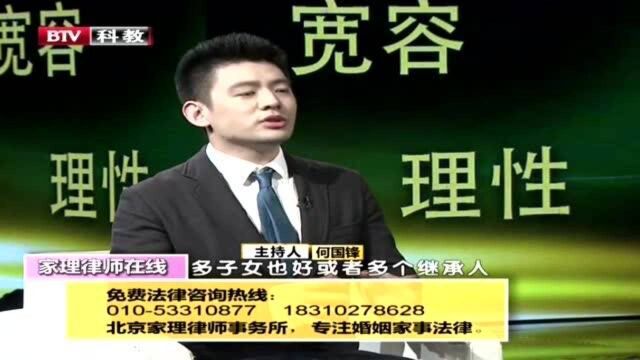 第三调解室:多子女共同继承一套房,那么这个份额怎么分配 ?