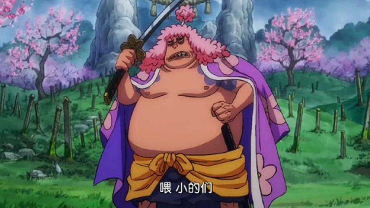 酒天丸:我们该去讨伐凯多了