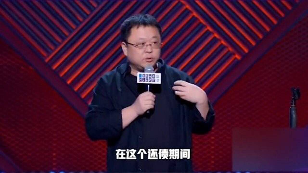 脱口秀大会罗永浩脱口秀首秀笑称自己生病时被债主问候