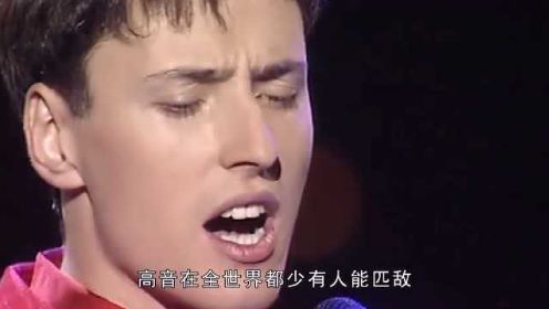 林志炫翻唱海豚音王子的《Opera》，高音不输维塔斯，实力太强