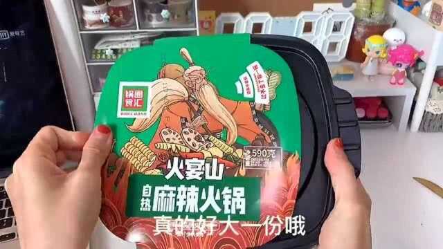 强推!那些平价又美味的小零食