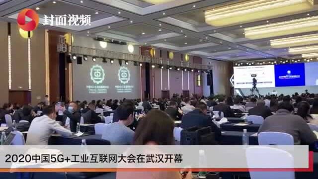 制造业工业互联网改造面临哪些困境?听听专家怎么说