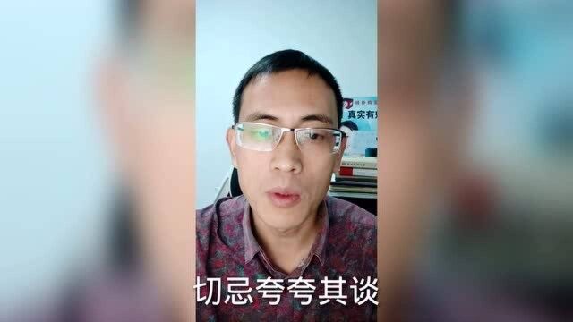 在求职过程中,我们需要注意哪些事项?