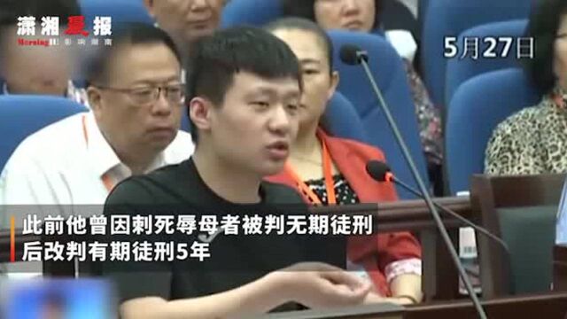 山东“辱母杀人案”当事人于欢减刑出狱:一审被判无期,二审改判5年