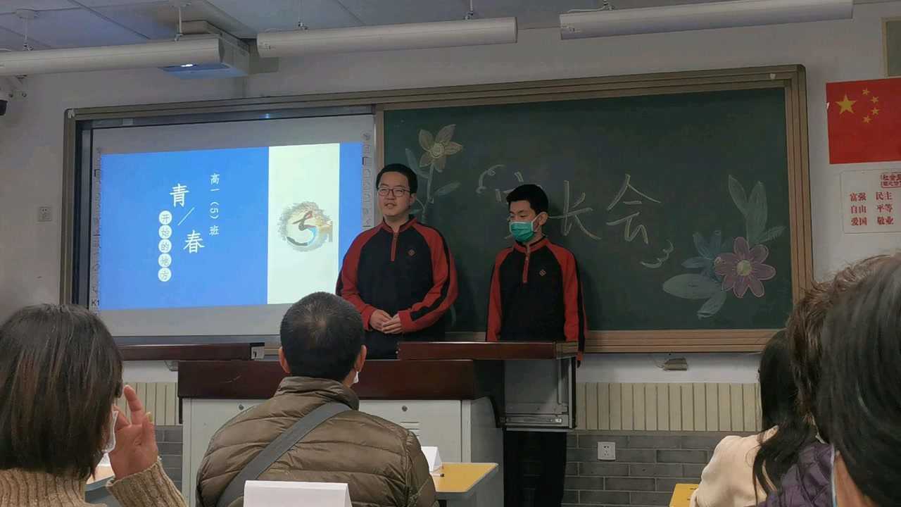 初中班主任家长会发言稿简短_初中家长会班主任发言稿_初中家长会班主任演讲稿