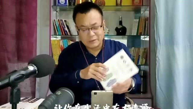 如果你的嘴很笨,赵哥告诉你,看完这三本书让你的城府深不可测