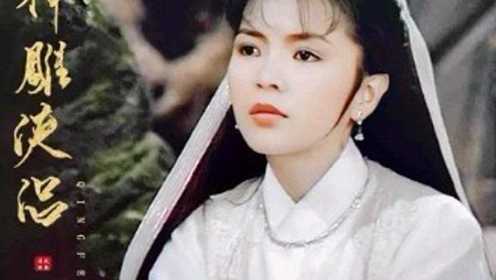 陈玉莲版的小龙女出场如同仙女下凡一般，她是金庸心中最符合原著的小龙女