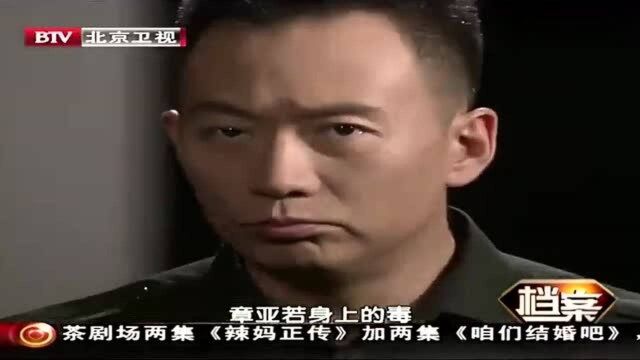 16岁的蒋孝严得知生母死因,同时得知亲生父亲真实身份他无法接受