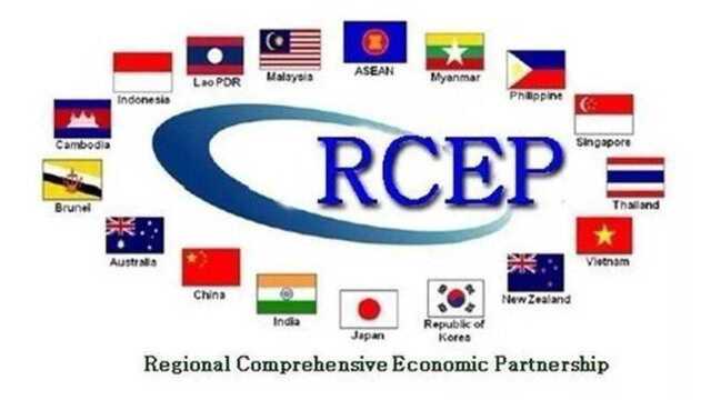 RCEP尘埃落定,台湾经济将遭重创!了解一下“RCEP”到底是什么?