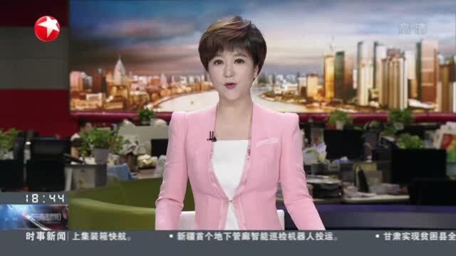 上海徐汇:打通线上线下就医流程 大幅缩短看病时间