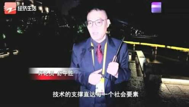 “大舒”看疫情下的互联网大会——数字赋能 让网络空间更美好