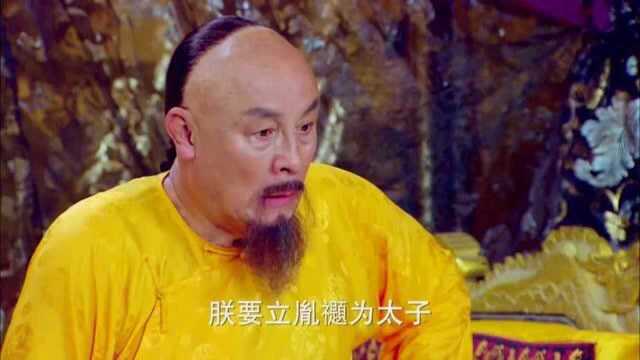 康熙想让弘历当太子,不料弘历不是亲皇孙,直接被气死!