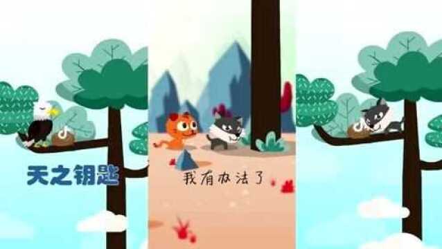 土拨虎:爬树是不可能,这辈子都不可能爬树的!