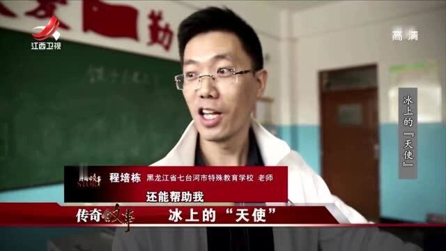 学校和老师的努力下,有智力缺陷的孩子们,有了梦想和未来