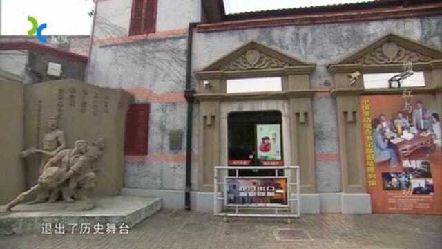 1925年中国四大的召开,让工人运动的性质发生改变,不再为几毛钱而罢工