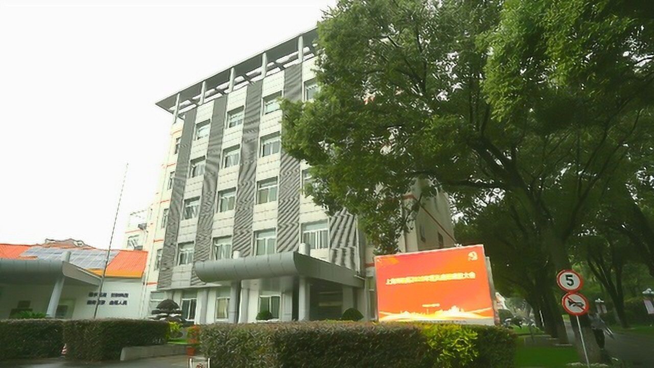 上海光机所2020年党风廉政建设大会20201127