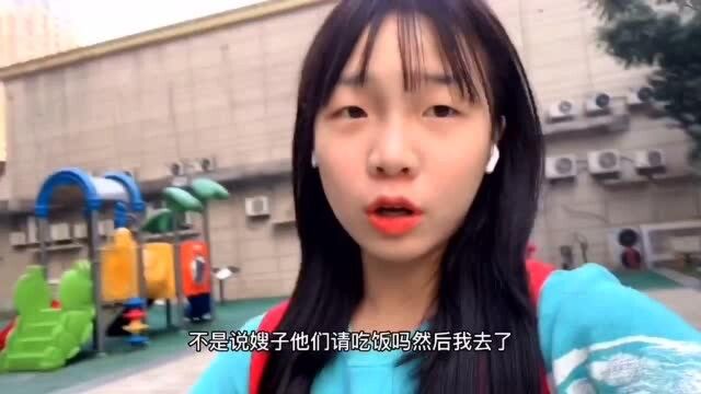 高二女孩省钱小技巧