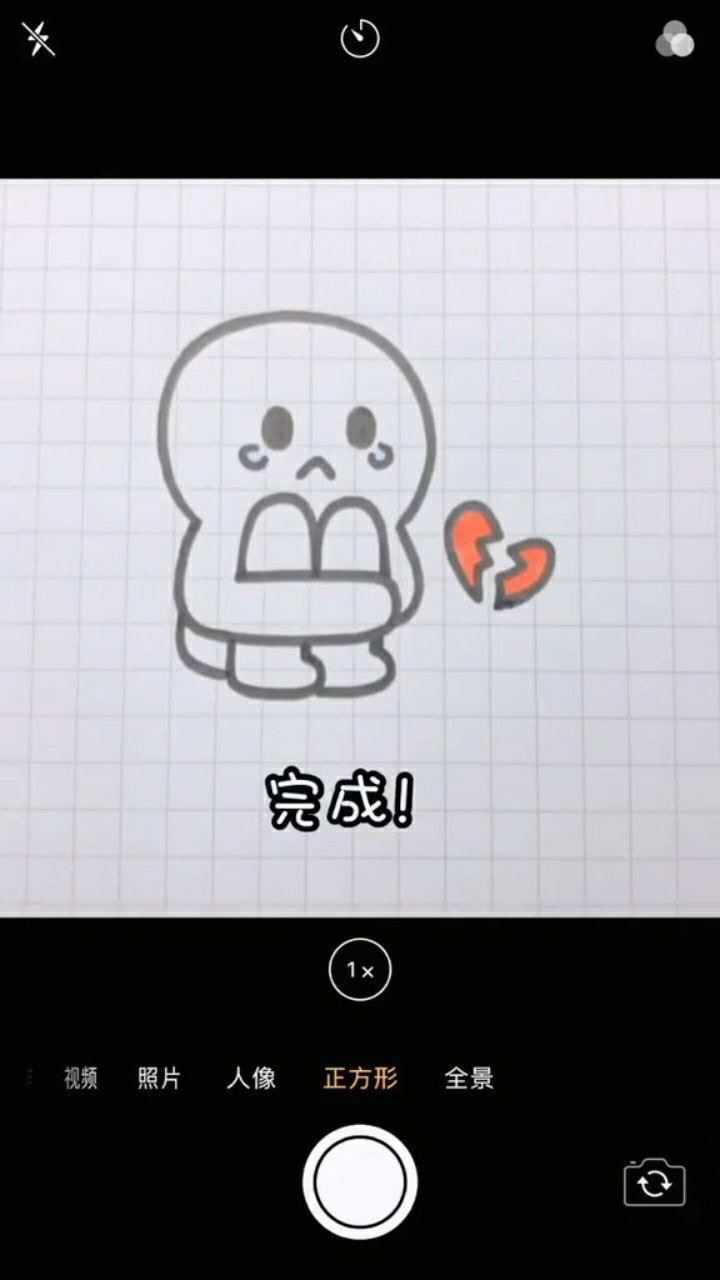 15秒教你简笔画委屈表情包一看就能学会