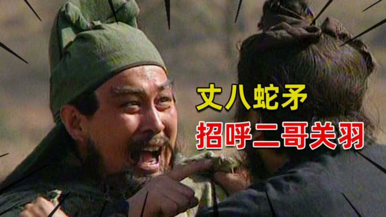 三国演义精彩速看_三国演义19集:关羽与刘备张飞再度相聚,跪地哭泣,更有赵云加入_高清1080P在线观看平台_腾讯视频
