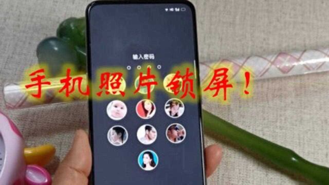 手机文字锁屏:超级与众不同的锁屏,用文字设置成密码快来用它!