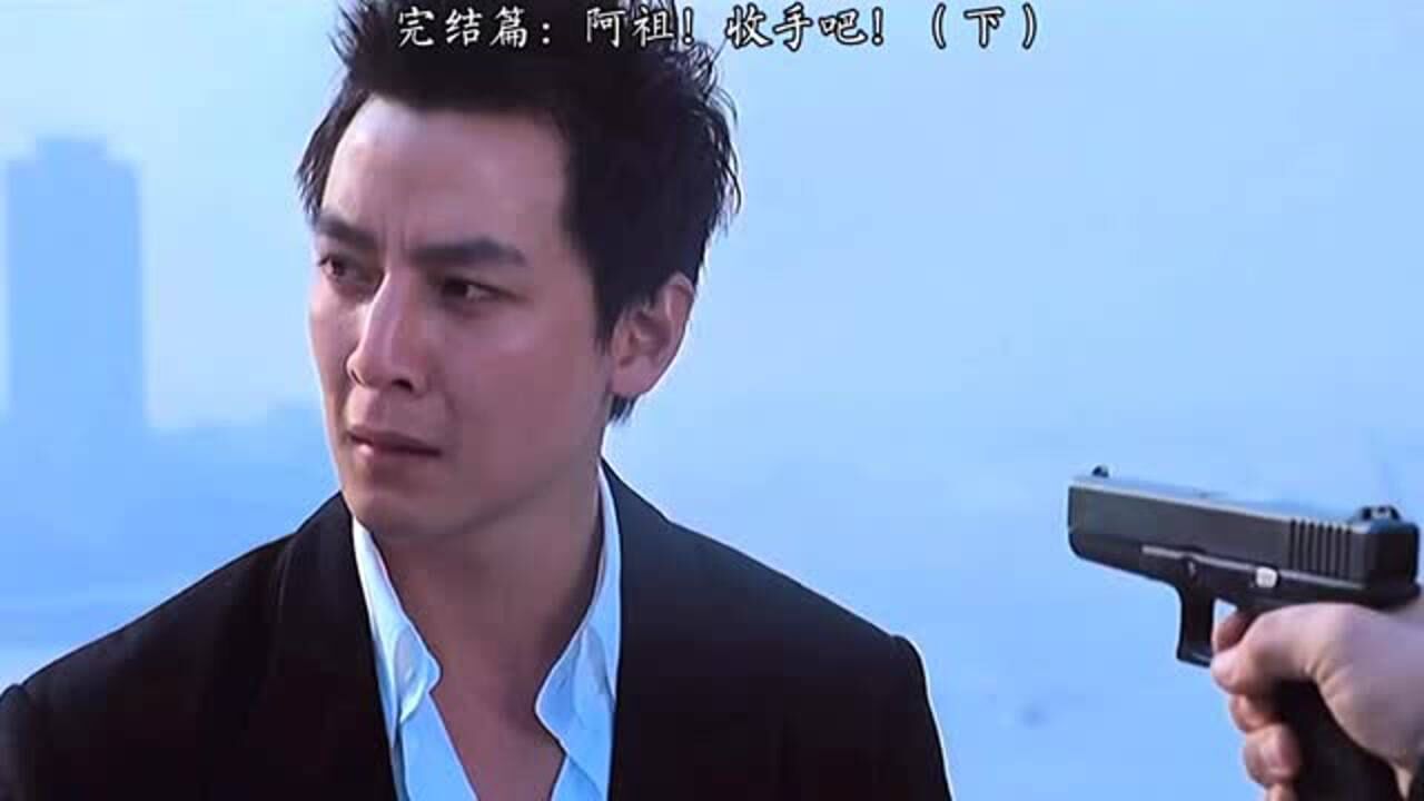 阿祖收手吧你不会赢得