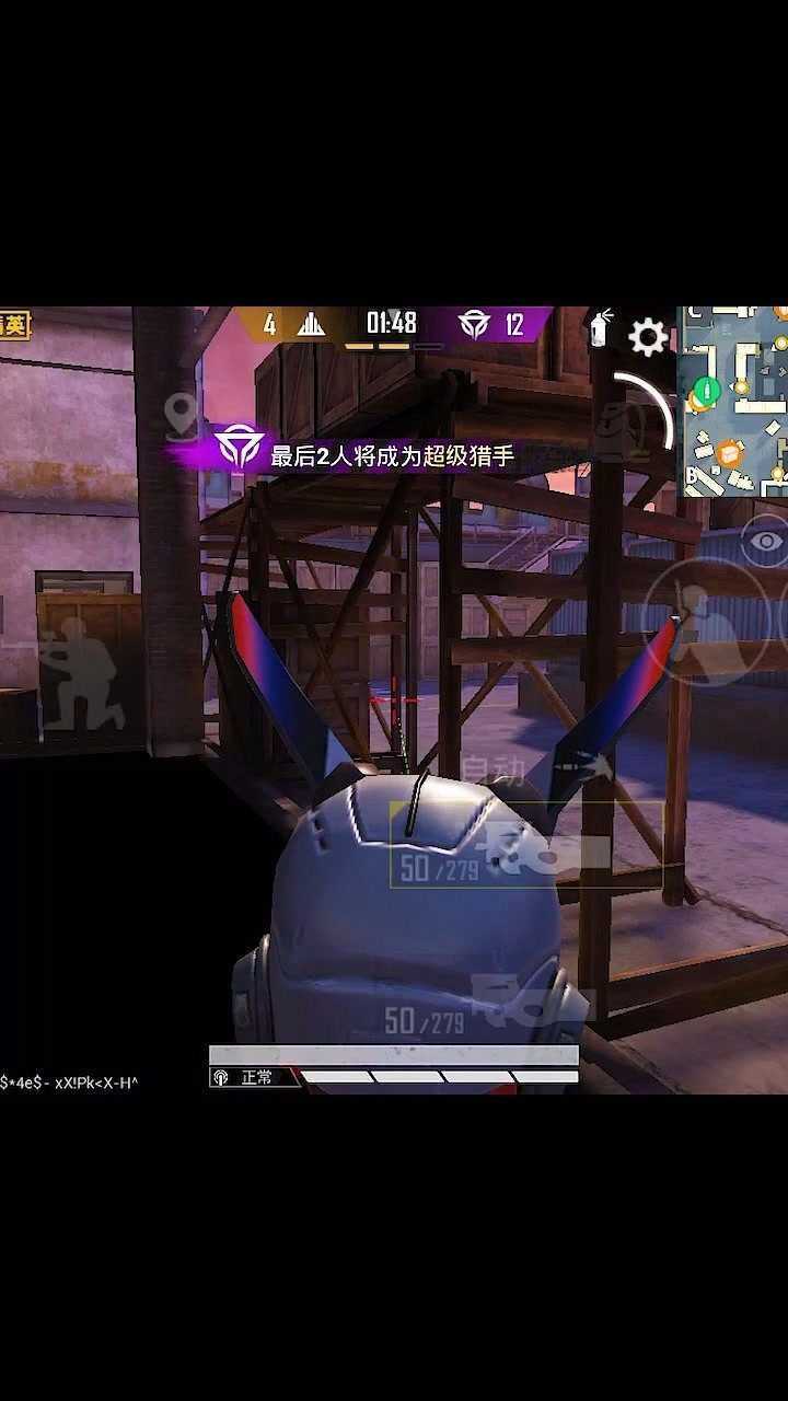 和平精英突变团竞无敌点位突变者抓不到还能变超级猎手