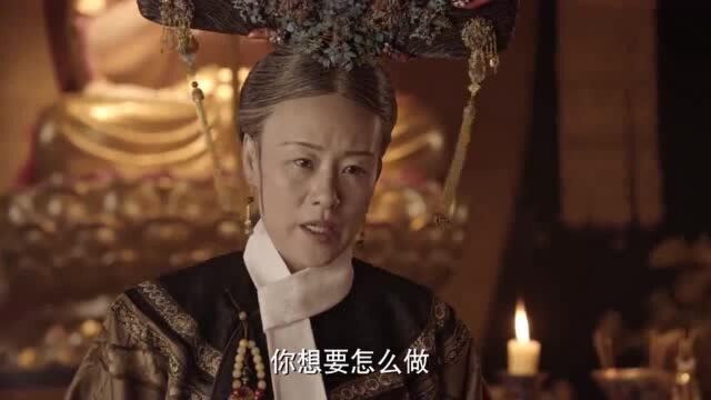 如懿传:如懿拒收皇后册宝,太后感慨如懿眼中恩宠都是浮云