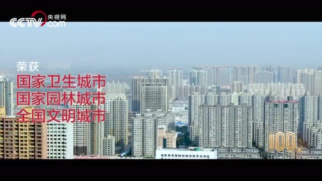 【人民记忆:百年百城】忻州奔小康