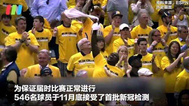 NBA新赛季即将重开 赛前检测48人呈新冠阳性